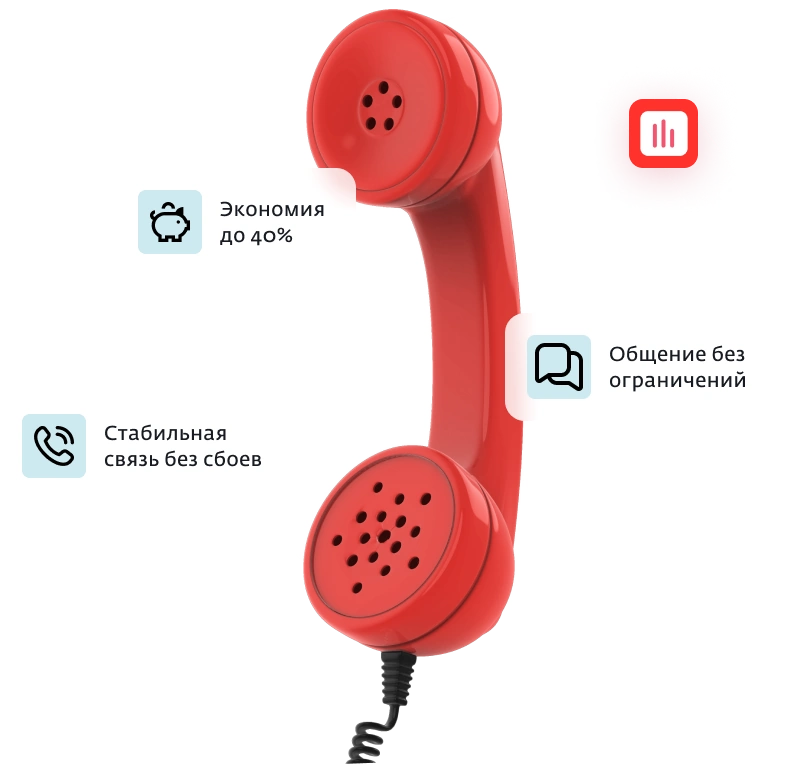 Домашний телефон Дом.ру в Иншинском 